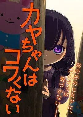星轨拾荒者 科幻动漫手机免费在线观看