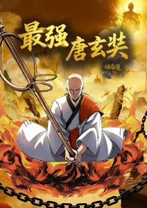 赤刃行记 热血动作动漫全集在线观看